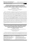 Научная статья на тему 'Влияние розувастатина на толщину комплекса интимамедиа сонных артерий у пациентов с ИБС различного пола и профиля сердечнососудистого риска'