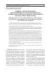 Научная статья на тему 'ВЛИЯНИЕ САХАРНОГО ДИАБЕТА КАК КОМОРБИДНОЙ ПАТОЛОГИИ ПРИ РОСТЕ КАРЦИНОМЫ ГЕРЕНА НА ФУНКЦИЮ ЩИТОВИДНОЙ ЖЕЛЕЗЫ У КРЫС ОБОЕГО ПОЛА'