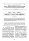 Научная статья на тему 'ВЛИЯНИЕ СЕЗОНОВ НА ЭФФЕКТИВНОСТЬ САНАТОРНО-КУРОРТНОЙ МЕДИЦИНСКОЙ РЕАБИЛИТАЦИИ ПАЦИЕНТОВ С ЦЕРЕБРАЛЬНЫМ АТЕРОСКЛЕРОЗОМ'