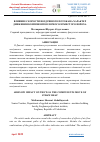 Научная статья на тему 'ВЛИЯНИЕ СКОРОСТИ ВОЗДУШНОГО ПОТОКА НА ХАРАКТЕР ДВИЖЕНИЯ КОМПОНЕНТОВ ЗЕРНОСОЛОМИСТОГО ВОРОХА'