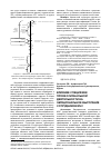 Научная статья на тему 'Влияние специфики профессиональной деятельности на эмоциональное выгорание сотрудников МЧС'