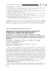 Научная статья на тему 'Влияние способа доставки противовоспалительных препаратов на течение аллергического ринита, сочетанного с хроническим аденоидитом'