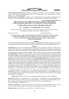 Научная статья на тему 'ВЛИЯНИЕ СТИМУЛЯТОРОВ РОСТА НА УРОЖАЙНОСТЬ И ЭКОНОМИЧЕСКУЮ ЭФФЕКТИВНОСТЬ ЛУКА РЕПЧАТОГО В УСЛОВИЯХ АРИДНОЙ ЗОНЫ АСТРАХАНСКОЙ ОБЛАСТИ'