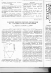 Научная статья на тему 'Влияние технологических параметров на кинетику сушки распылением'