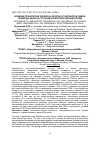 Научная статья на тему 'Влияние технологии уборки на результат обработки семян люцерны низкочастотным электромагнитным полем'