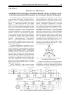 Научная статья на тему 'Влияние типа кабеля на возникновение токов утечки в сетях с изолированной нейтралью и частотным электроприводом'