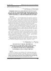 Научная статья на тему 'Влияние тирозола, бисопролола и соталола на структуру и функцию щитовидной железы, липиды крови при сочетании субклинического тиреотоксикоза с фибрилляцией предсердий'