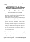 Научная статья на тему 'Влияние тревожности, связанной с экзаменационным стрессом, на смещение зрительного внимания и электрическую активность фронтальных зон мозга'