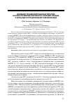 Научная статья на тему 'Влияние тромболитической терапии на риск развития наружного разрыва сердца у больных острым инфарктом миокарда'