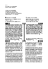 Научная статья на тему 'Влияние трудовой миграции на сегментацию рынка труда в Российской Федерации'