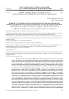 Научная статья на тему 'Влияние углеродных нановолокон/нанотрубок на формирование физико-механических и триботехнических характеристик полимерных композитов на основе термопластичных матриц СВМПЭ и ПЭЭК'