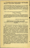 Научная статья на тему 'ВЛИЯНИЕ ВИБРАЦИИ И НАГРЕВАЮЩЕГО МИКРОКЛИМАТА НА НЕКОТОРЫЕ ПОКАЗАТЕЛИ НЕЙРО-ЭНДОКРИННОЙ РЕГУЛЯЦИИ ФУНКЦИЙ У ШАХТЕРОВ'