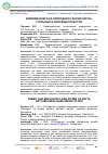 Научная статья на тему 'ВЛИЯНИЕ ВЛАГИ НА ПРИРОДНУЮ ГАЗОНОСНОСТЬ УГОЛЬНЫХ И НЕФТЯНЫХ ПЛАСТОВ'