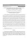 Научная статья на тему 'ВЛИЯНИЕ ВНУТРЕННЕЙ СТРУКТУРЫ СЕМЯН САХАРНОЙ СВЕКЛЫ, ОПРЕДЕЛЕННОЙ МЕТОДОМ РЕНТГЕНОГРАФИИ, НА РАЗВИТИЕ РАСТЕНИЙ В ПОЛЕВЫХ УСЛОВИЯХ'