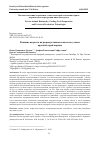 Научная статья на тему 'Влияние возраста на репродуктивные качества гусаков крупной серой породы'