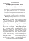 Научная статья на тему 'Влияние возрастного андрогенного дефицита на течение ишемической болезни сердца'