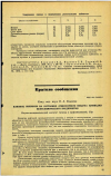 Научная статья на тему 'ВЛИЯНИЕ ВЫБРОСОВ НА СОСТОЯНИЕ АТМОСФЕРНОГО ВОЗДУХА ПЛОЩАДКИ НЕФТЕХИМИЧЕСКОГО ПРЕДПРИЯТИЯ'