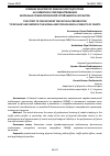 Научная статья на тему 'ВЛИЯНИЕ ЗАНЯТИЙ ПО ФИЗИЧЕСКОЙ ПОДГОТОВКЕ НА РАЗВИТИЕ И СОВЕРШЕНСТВОВАНИЕ МОРАЛЬНО-ПСИХОЛОГИЧЕСКОЙ УСТОЙЧИВОСТИ КУРСАНТОВ'