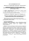 Научная статья на тему 'Влияние жизненного приоритета "работа" на качество жизни, связанного со здоровьем в старших возрастных группах'