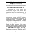 Научная статья на тему 'Вміст загального білка у сироватці крові бугайців на відгодівлі за корекції їх мінерального живлення'