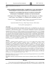 Научная статья на тему 'Внебольничная пневмония у пациентов с ХОБЛ: временная коморбидность или фактор риска летального исхода?'