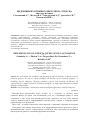 Научная статья на тему 'ВНЕДРЕНИЕ ИСКУССТВЕННОГО ИНТЕЛЛЕКТА В СРЕДСТВА АВТОМАТИЗАЦИИ'