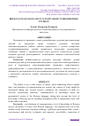 Научная статья на тему 'ВНЕКЛАССНАЯ РАБОТА ПО РУССКОМУ ЯЗЫКУ В ИНОЯЗЫЧНЫХ ГРУППАХ'