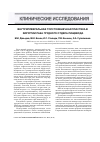 Научная статья на тему 'Внутриплевральная толстокишечная пластика в хирургии рака грудного отдела пищевода'