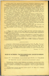 Научная статья на тему 'ВОДНАЯ ВСПЫШКА ТОКСИКОИНФЕКЦИИ ДИЗЕНТЕРИЙНОЙ ЭТИОЛОГИИ'