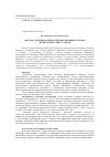 Научная статья на тему 'ВОДОРОСЛИ ПОЧВ ПОЛИГОНА ТВЕРДЫХ БЫТОВЫХ ОТХОДОВ И НЕКОТОРЫХ УЛИЦ г. ГОМЕЛЯ'