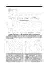 Научная статья на тему 'Военно-техническое сотрудничество США и Саудовской Аравии (90-е гг. ХХ – начало ХХI вв. )'