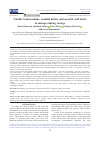 Научная статья на тему 'Volatile N-nitrosamine, residual nitrite, and Ascorbic acid levels in sausages during storage'