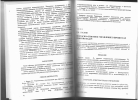 Научная статья на тему 'Вопросно-ответное управление в процессах решения задач'