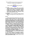 Научная статья на тему 'Вопросы эффективности внедрения компьютерных технологий в профессиональное образование'