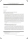 Научная статья на тему 'Voprosy filosofii in the context of 1990s-era Russian philosophical journals'