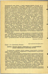 Научная статья на тему 'ВОПРОСЫ ГИГИЕНЫ ДЕТЕЙ И ПОДРОСТКОВ НА IV ВСЕРОССИЙСКОМ СЪЕЗДЕ ГИГИЕНИСТОВ И САНИТАРНЫХ ВРАЧЕЙ'