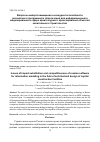 Научная статья на тему 'ВОПРОСЫ ИМПОРТОЗАМЕЩЕНИЯ И КОНКУРЕНТОСПОСОБНОСТИ РОССИЙСКОГО ПРОГРАММНОГО ОБЕСПЕЧЕНИЯ ДЛЯ ИНФОРМАЦИОННОГО МОДЕЛИРОВАНИЯ В СФЕРЕ АРХИТЕКТУРНОГО ПРОЕКТИРОВАНИЯ ОБЪЕКТОВ КАПИТАЛЬНОГО СТРОИТЕЛЬСТВА'