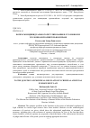 Научная статья на тему 'ВОПРОСЫ ИНДИВИДУАЛЬНОГО РЕГУЛИРОВАНИЯ В УГОЛОВНОМ И УГОЛОВНО-ИСПОЛНИТЕЛЬНОМ ПРАВЕ'