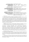 Научная статья на тему 'ВОПРОСЫ ИЗУЧЕНИЕ РЕГИОНАЛЬНОЙ ПОЛИТИКИ РЕСПУБЛИКИ ТАДЖИКИСТАН В ОТЕЧЕСТВЕННОЙ И ЗАРУБЕЖНОЙ ИСТОРИОГРАФИИ'