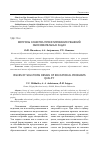 Научная статья на тему 'Вопросы качества проектирования решений образовательных задач'