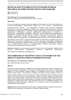 Научная статья на тему 'Вопросы конструктивного построения формы в рисунке в системе архитектурного образования'