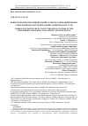 Научная статья на тему 'ВОПРОСЫ КОНТРОЛЯ КОНЦЕНТРАЦИЙ УГЛЕРОДСОДЕРЖАЩЕЙ ПЫЛИ В АТМОСФЕРНОМ ВОЗДУХЕ ПРИ ДОБЫЧЕ И ПЕРЕРАБОТКЕ УГЛЯ'