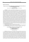 Научная статья на тему 'ВОПРОСЫ МУСУЛЬМАНСКОГО ОБРАЗОВАНИЯ В СОВРЕМЕННОМ ДАГЕСТАНСКОМ ОБЩЕСТВЕ: (НА ПРИМЕРЕ ПРИМЕЧЕТСКИХ ШКОЛ)'