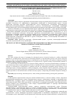 Научная статья на тему 'ВОПРОСЫ НЕОБХОДИМОСТИ ОПТИМИЗАЦИИ УПРАВЛЕНИЯ ОБРАЗОВАТЕЛЬНЫМ ПРОЦЕССОМ ФИЗИЧЕСКОЙ ПОДГОТОВКИ В ВОЕННОМ ВУЗЕ'