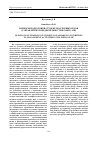 Научная статья на тему 'ВОПРОСЫ ПОДГОТОВКИ СТУДЕНТОВ АГРАРНЫХ ВУЗОВ К УПРАВЛЕНЧЕСКОЙ ДЕЯТЕЛЬНОСТИ В СФЕРЕ АПК'