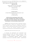 Научная статья на тему 'ВОПРОСЫ ПРАВ И ОБЯЗАННОСТЕЙ ОРГАНОВ, ОСУЩЕСТВЛЯЮЩИХ ОПЕРАТИВНО-РОЗЫСКНУЮ ДЕЯТЕЛЬНОСТЬ В РАМКАХ БОРЬБЫ С ПРЕСТУПЛЕНИЯМИ, СВЯЗАННЫМИ С ИСПОЛЬЗОВАНИЕМ КРИПТОВАЛЮТ'