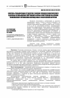 Научная статья на тему 'Вопросы реабилитации студентов с низким уровнем соматического здоровья и повышения спортивной формы спортсменов на основе комплексного применения карницетина и физической нагрузки'