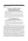 Научная статья на тему 'Вопросы реализации алгоритмов цифровой обработки сигналов на программируемой логике с использованием модулярной арифметики'