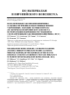 Научная статья на тему 'Воспалительные заболевания кишечника: особенности течения и лекарственная терапия у беременных. Лактация. Частные вопросы (по материалам II Европейского консенсуса по репродукции и беременности у пациентов с воспалительными заболеваниями кишечника, 2015 г. )'