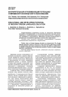 Научная статья на тему 'Воспитательный и развивающий потенциал современного иноязычного образования'